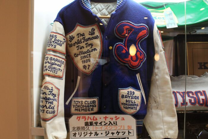 kitahara museum jacket 700x467