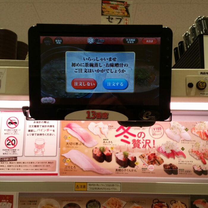touchscreen sushi order 700x700