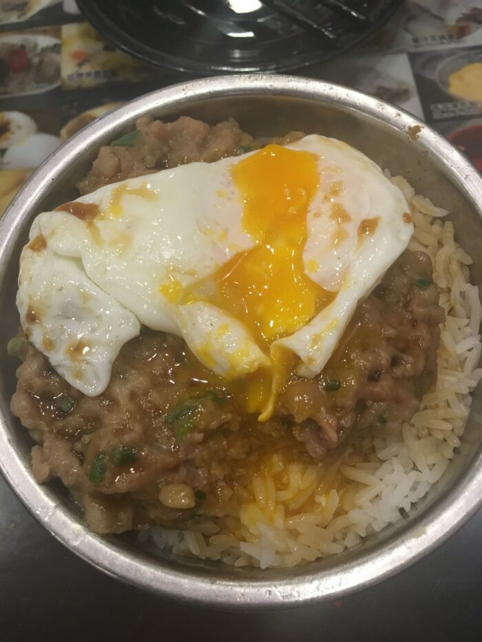 dim sum square minced beef egg rice pot 700x933