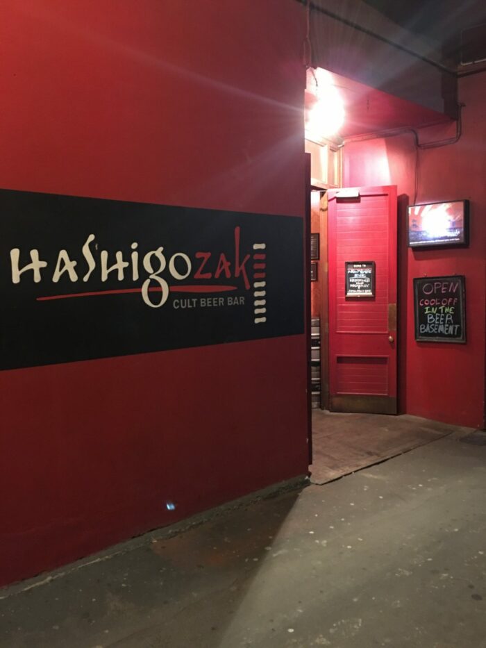 hashigo zake 700x933