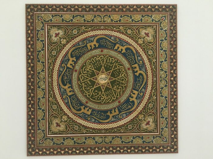 islamic arts museum malaysia tiles 700x525