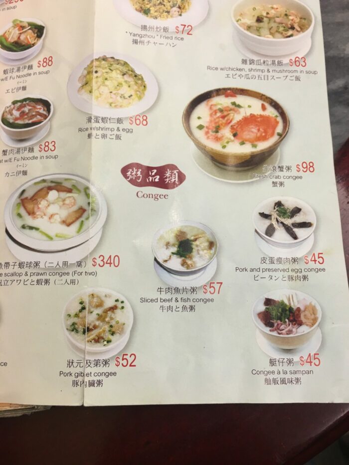 wong chi kei menu 700x933