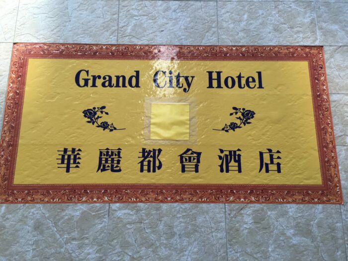 grand city hotel 700x525