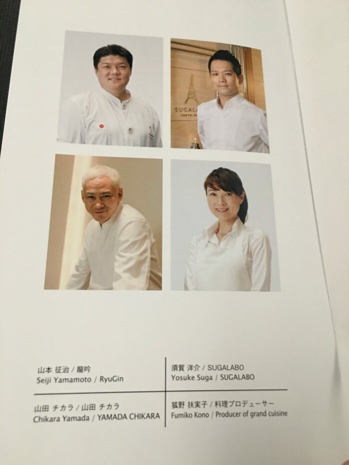 jal business class boeing 787 osaka to los angeles menu chefs 700x933