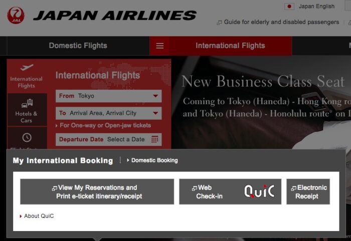 jal american codeshare reservation 700x481