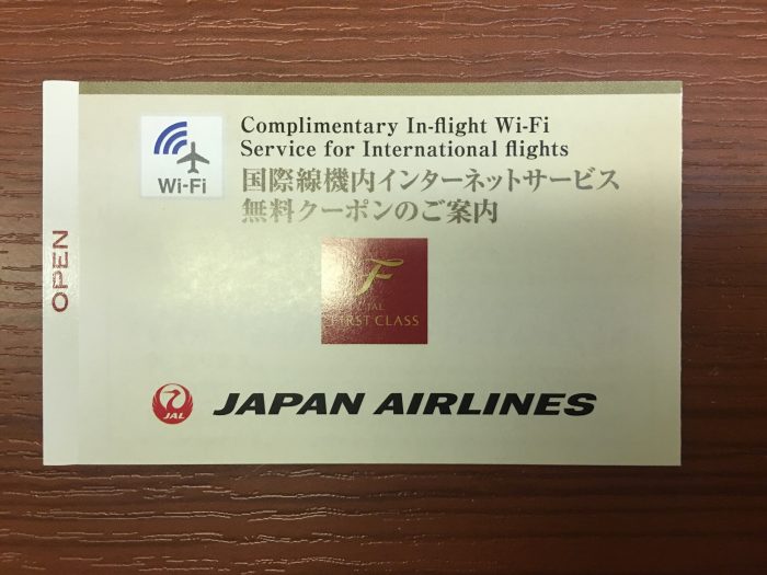japan airlines boeing 777 300er first class san francisco sfo tokyo haneda hnd free wifi 700x525