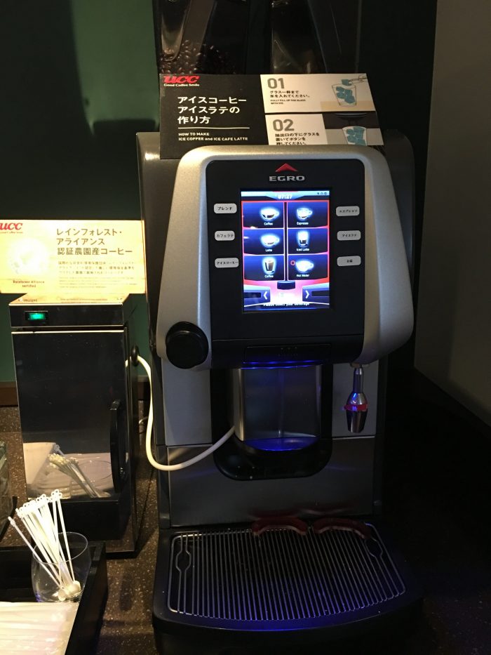 japan airlines diamond premier lounge tokyo haneda domestic coffee machine 700x933