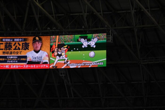 attending a japanese baseball game music 700x467