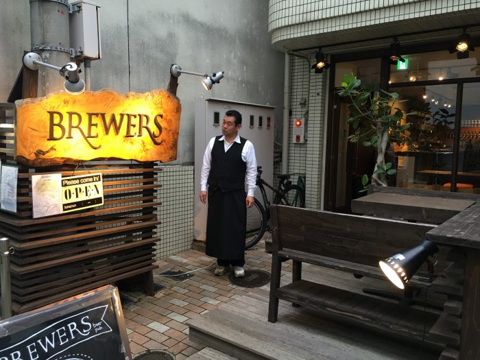 brewers beer pub fukuoka 700x525