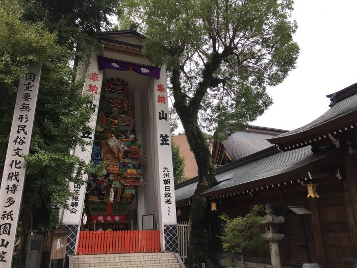 kushida shrine 700x525