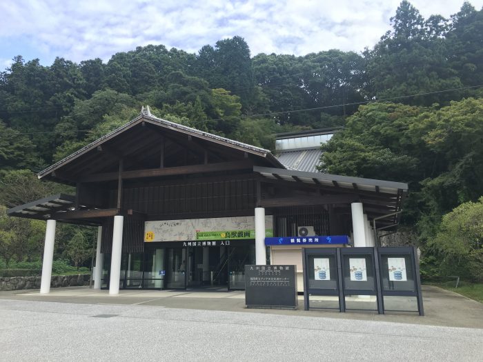 kyushu national museum dazaifu tenmangu 700x525