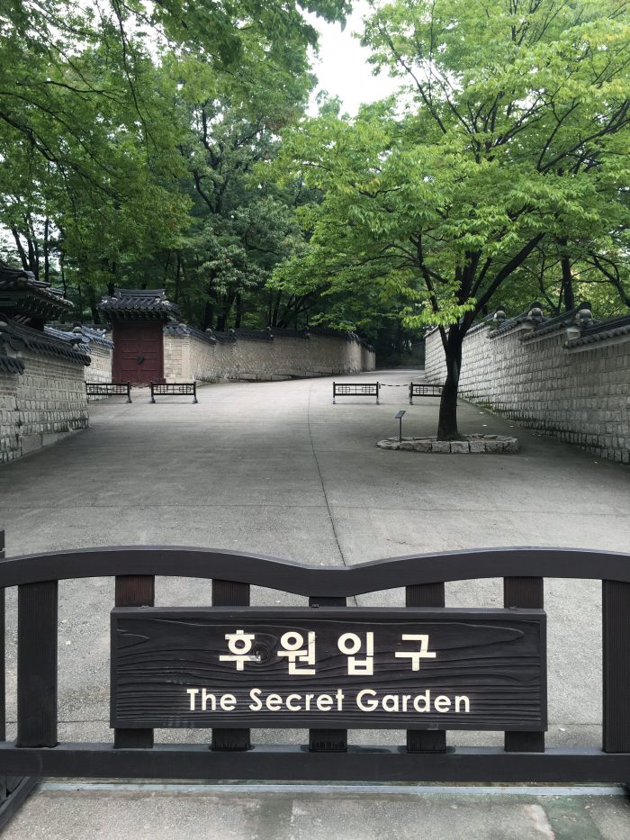 changdeokgung palace secret garden 700x933