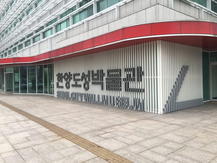 seoul city wall museum 700x525