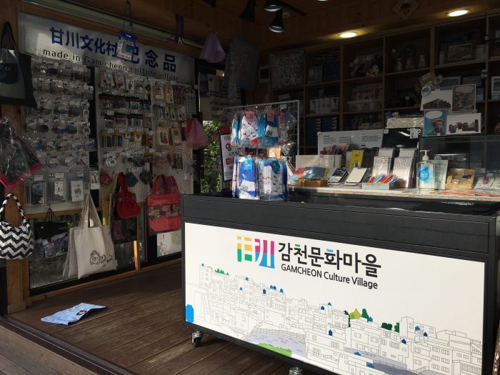 gamcheon culture village shop 700x525