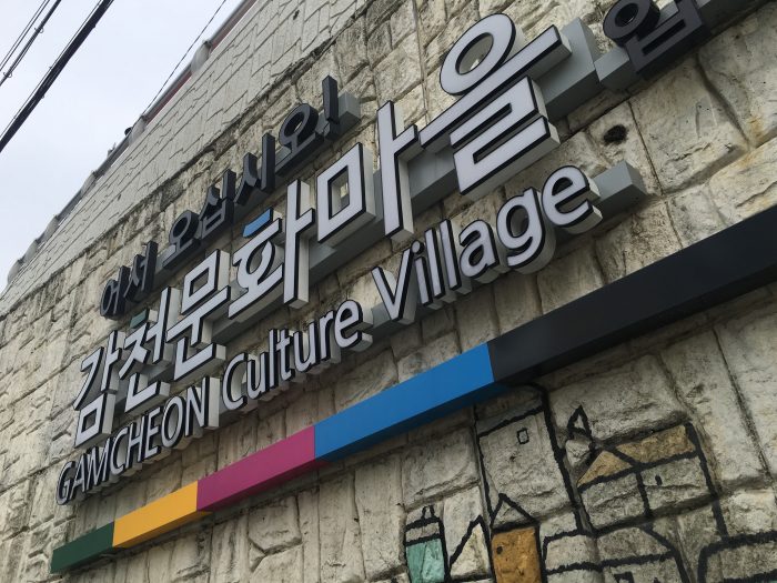 gamcheon culture village sign 700x525