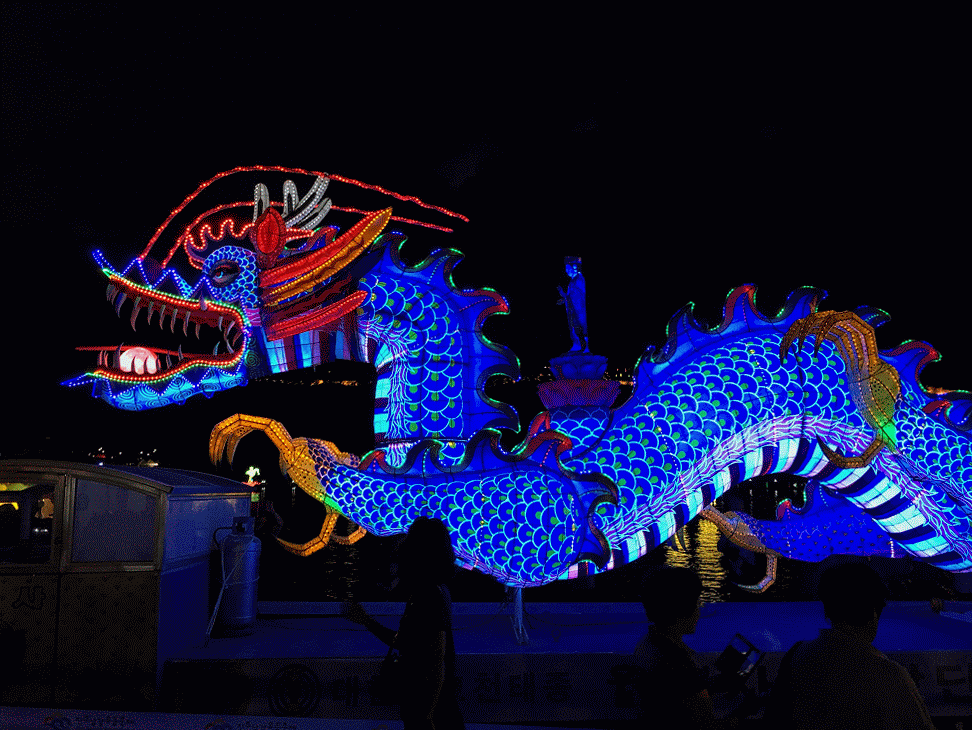 jinju lantern festival dragon