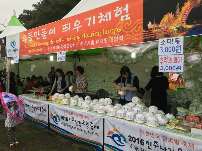 jinju lantern festival lantern sales tent 700x525