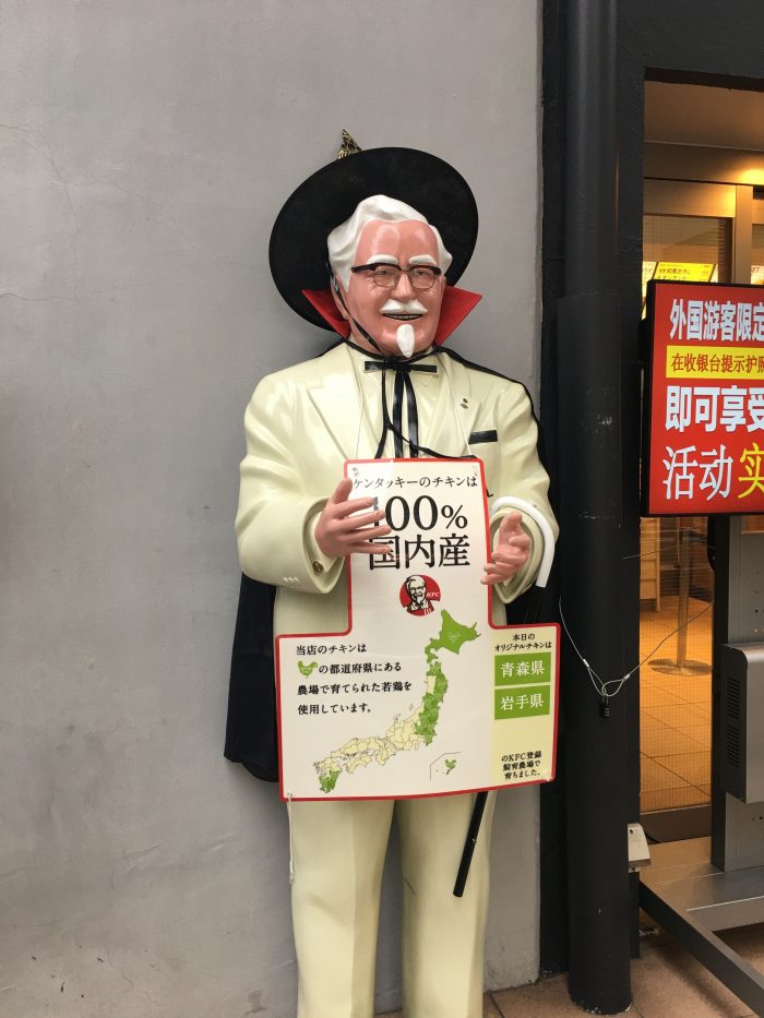 colonel sanders akihabara 700x933