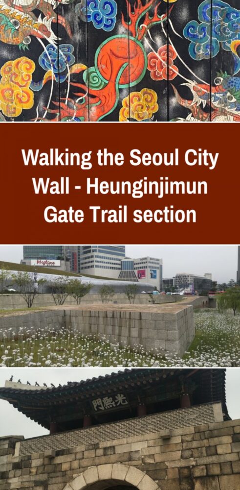 seoul city wall heunginjimun gate trail section 491x1000