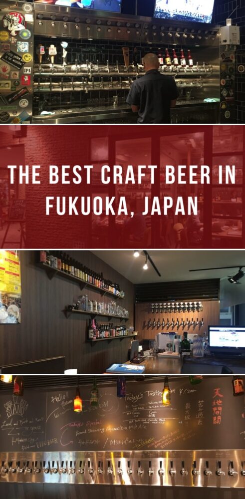 the best craft beer in fukuoka japan 491x1000