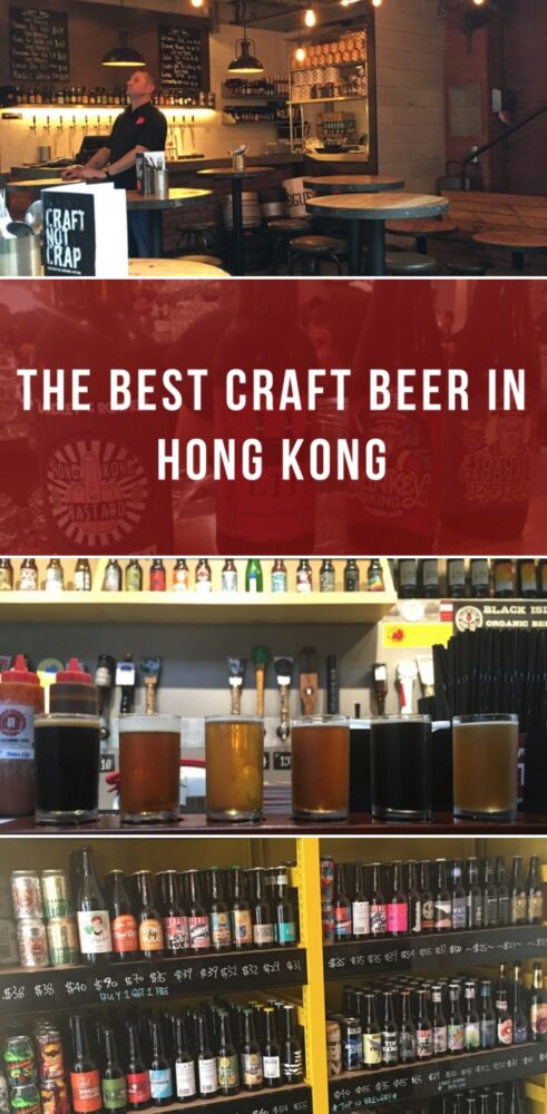 the best craft beer in hong kong 491x1000