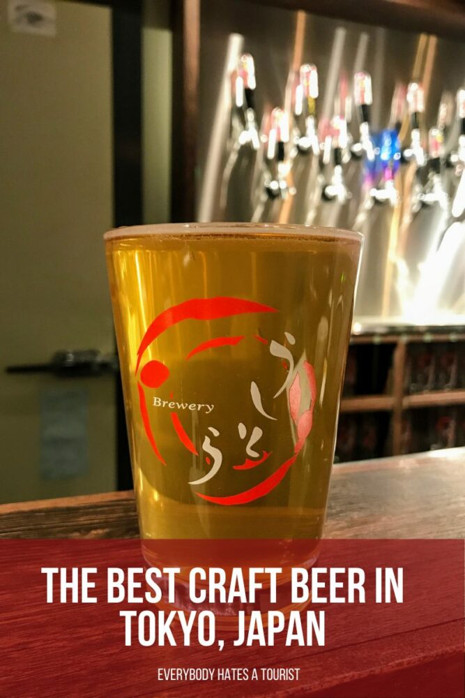 the best craft beer in tokyo japan 667x1000