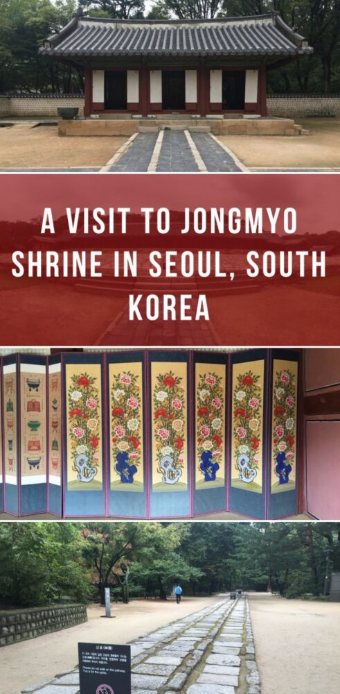 a visit to jongmyo shrine in seoul south korea 491x1000
