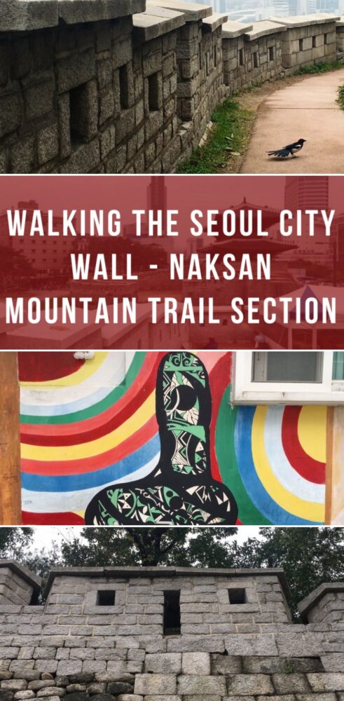 walking the seoul city wall naksan mountain trail section 491x1000