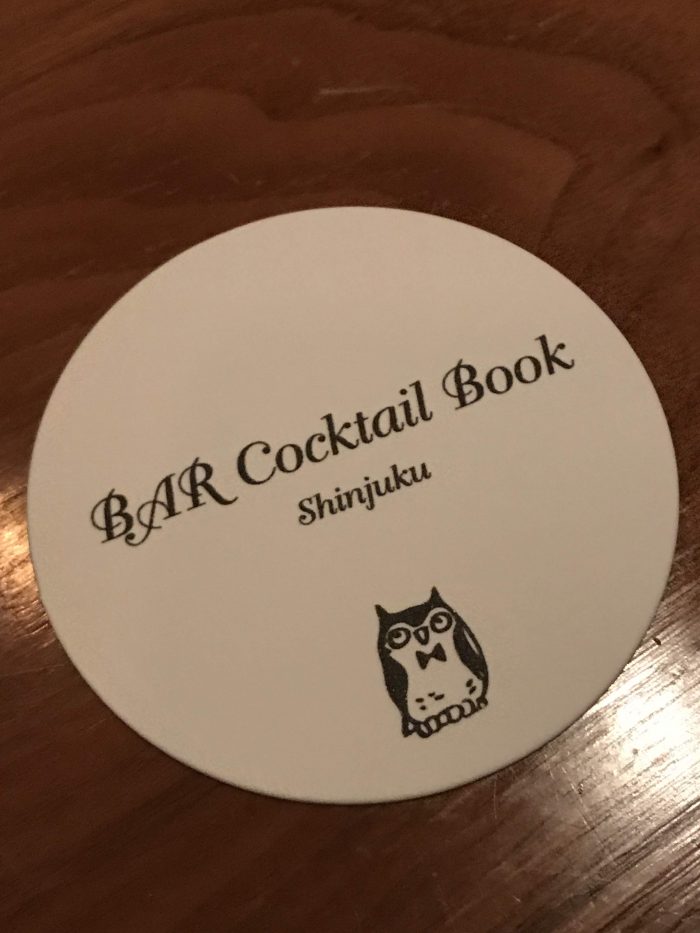 bar cocktail book tokyo coaster owl 700x933