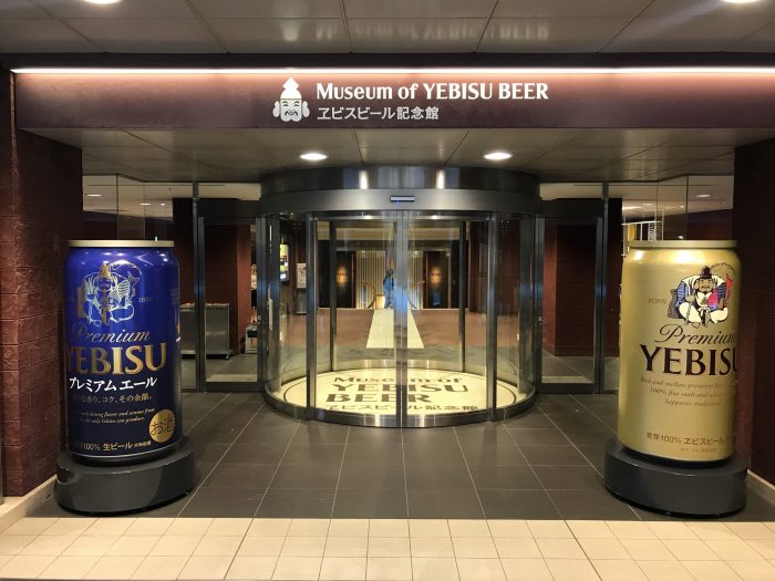 museum of yebisu beer tokyo 700x525