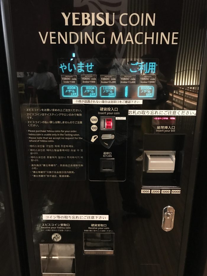 museum of yebisu beer tokyo coin machine 700x933