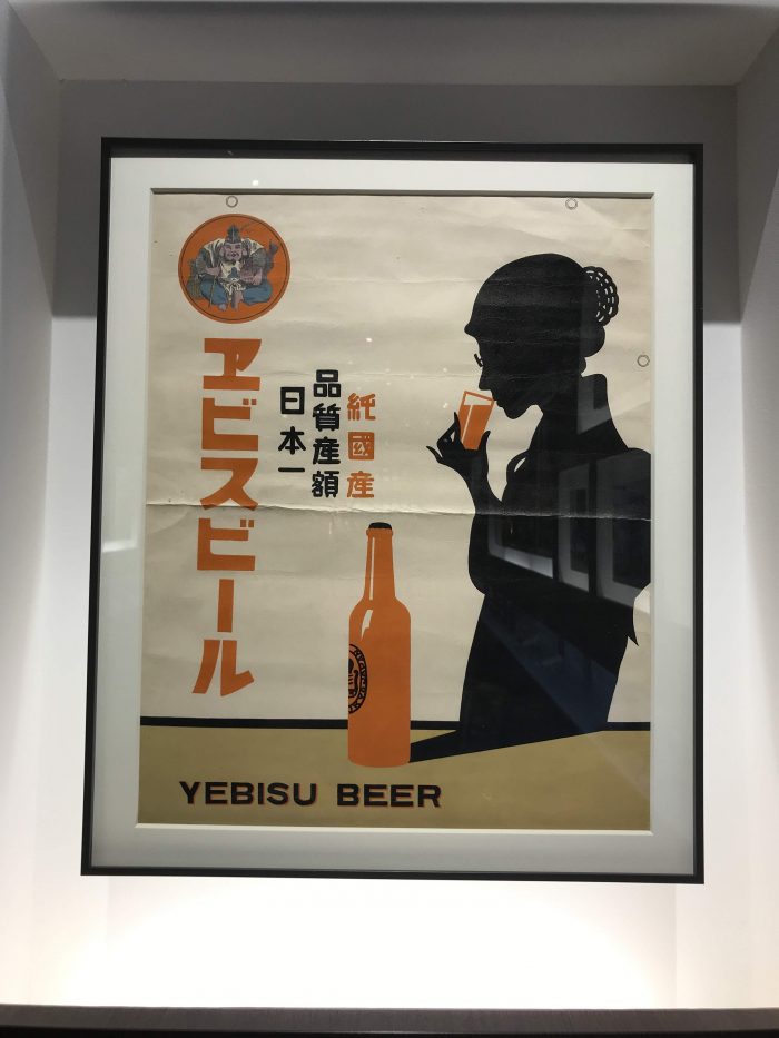 old yebisu advertisement 700x933
