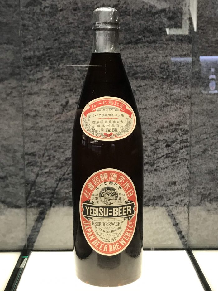old yebisu beer bottle 700x933