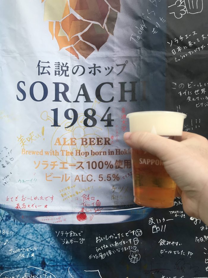 sorachi 1984 beer 700x933