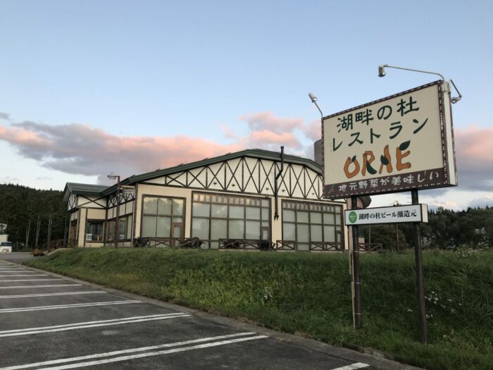 orae brewery lake tazawa 700x525