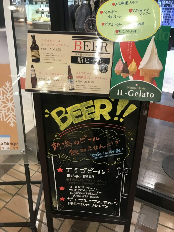cafe la neige craft beer yuzawa 700x933