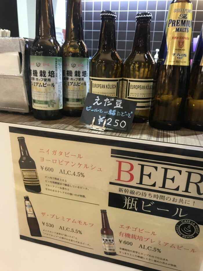craft beer echigo yuzawa 700x933