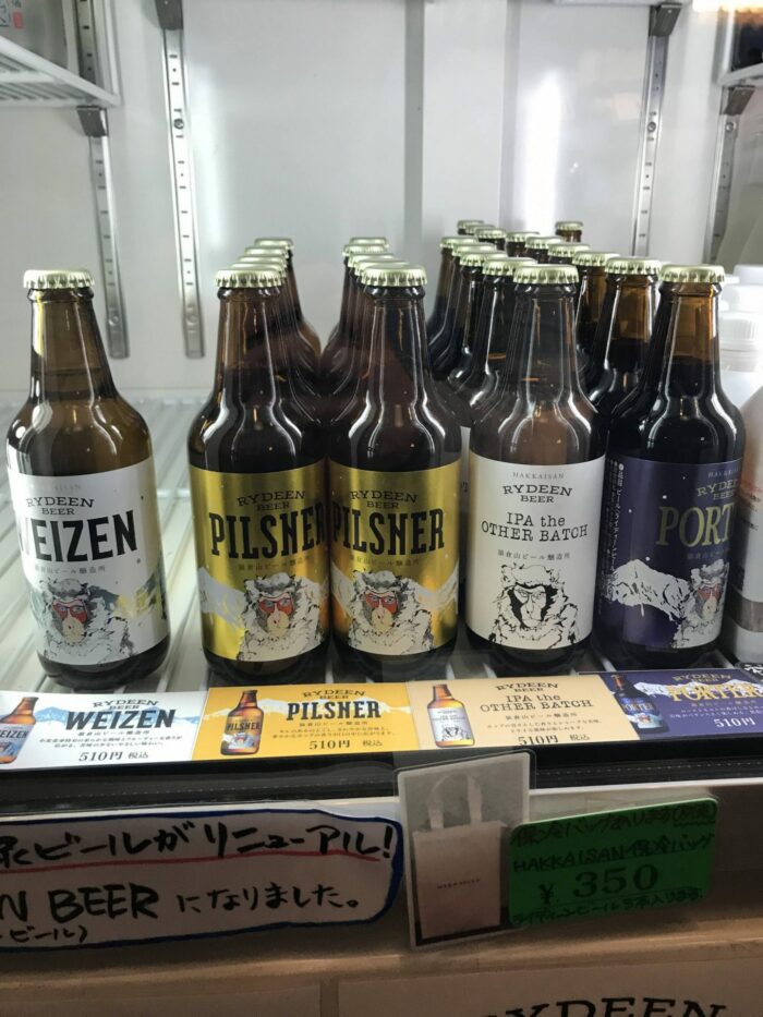 rydeen craft beer echigo yuzawa station 700x933