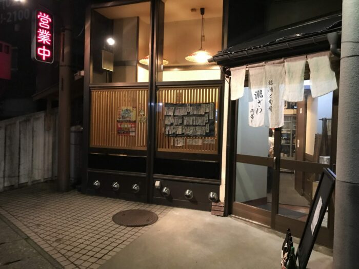 tazikawa maroi sake bar yuzawa 700x525