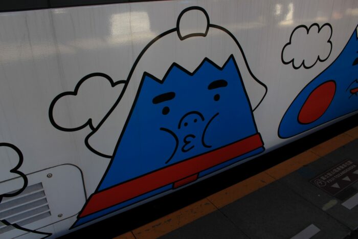 mt fuji train 700x467 - A day trip to Mt. Fuji & Kawaguchiko from Tokyo, Japan