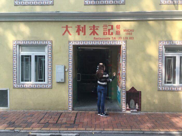 tai lei loi kei 700x525 - Macau Day Trip from Hong Kong