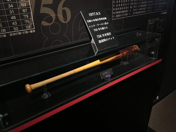 sadaharu oh 756th home run bat 700x525 - Attending a Fukuoka SoftBank Hawks Japanese Baseball Game