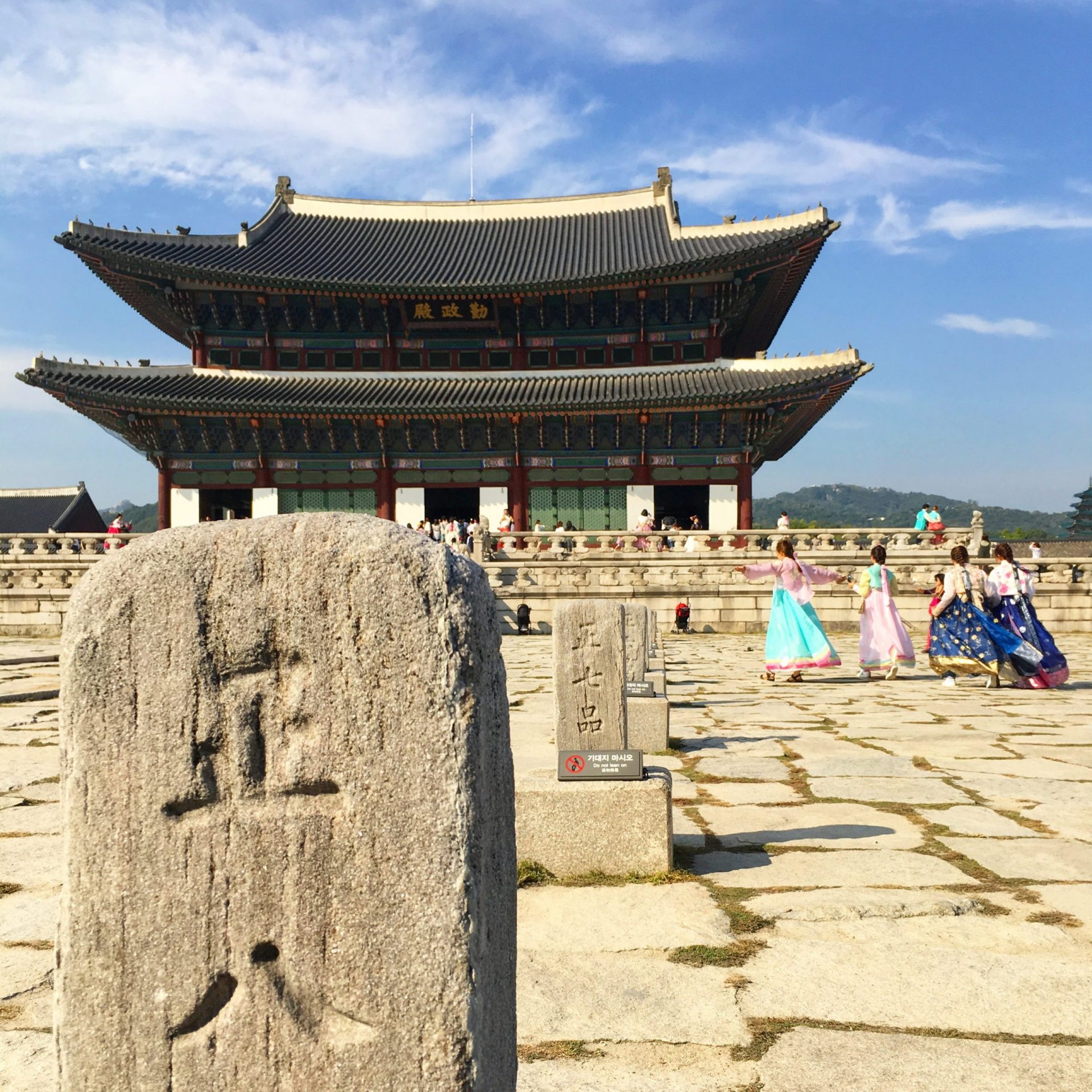 gyeongbokgung palace scaled - Travel Contests: June 20, 2018 - Seoul, the Caribbean, San Francisco, & more