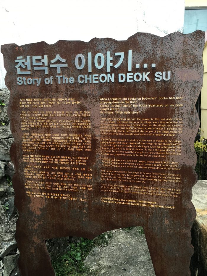 cheon deok su story 700x933 - A visit to Gamcheon Culture Village in Busan, South Korea