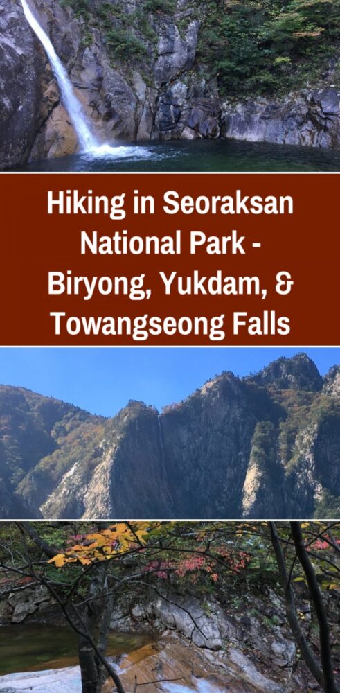 hiking in seoraksan national park biryong yukdam towangseong falls 491x1000 - Hiking in Seoraksan National Park - Biryong, Yukdam, & Towangseong Falls