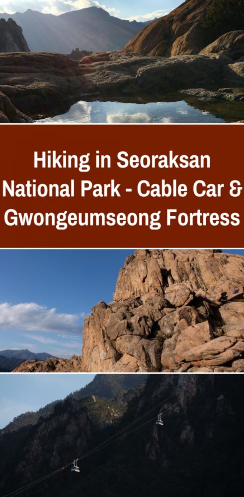 hiking in seoraksan national park cable car gwongeumseong fortress 491x1000 - Hiking in Seoraksan National Park - Cable Car & Gwongeumseong Fortress