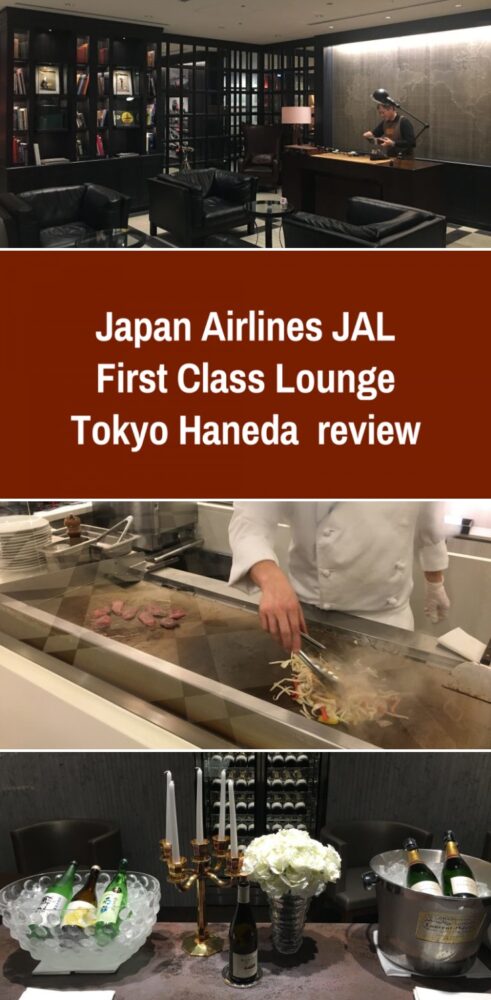 japan airlines jal first class lounge tokyo haneda hnd review 491x1000 - Japan Airlines JAL First Class Lounge Tokyo Haneda HND review
