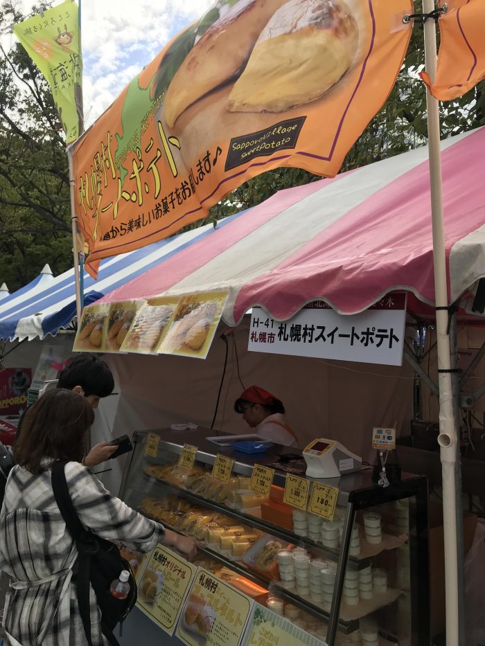hokkaido food fair sweet potato 700x933 - A visit to the Hokkaido Food Fair in Tokyo, Japan