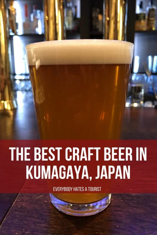 the best craft beer in kumagaya japan 667x1000 - The best craft beer in Kumagaya, Japan