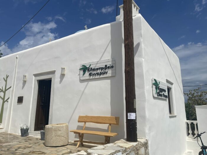 eggares olive oil museum naxos 700x525
